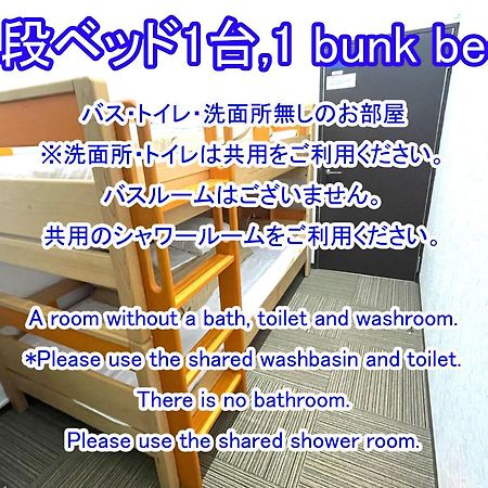 ホテル 白樺湖榮園 茅野市 エクステリア 写真